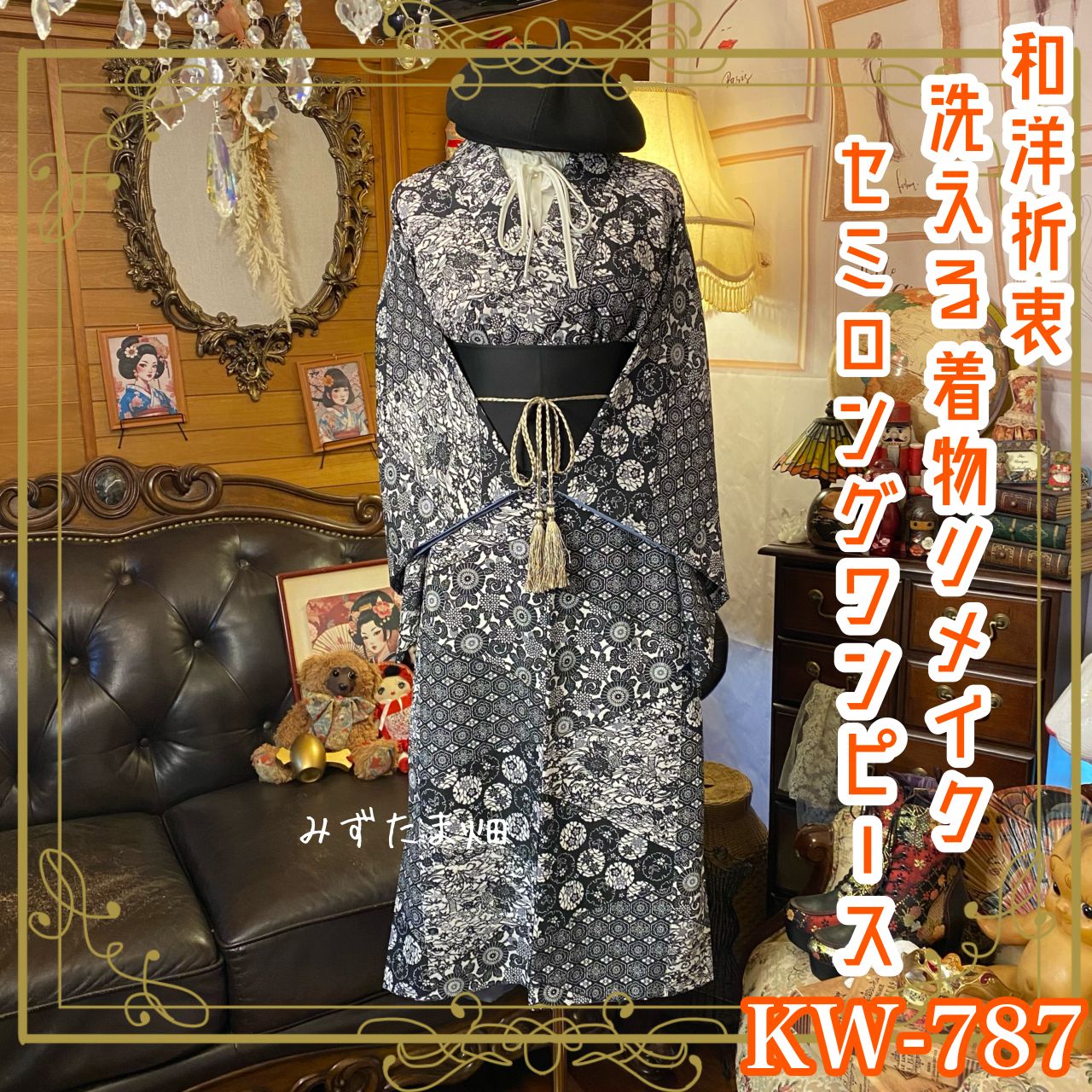 第五人格 ローソン ブロマイド コンプリートセット 第 五 人格