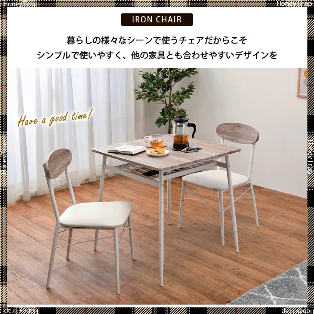 LC-4978 ダイニングダイニングチェア