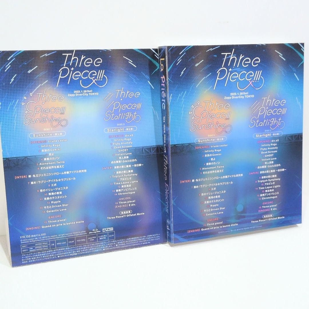 La priere 1st ブルーレイ Three Piece splash