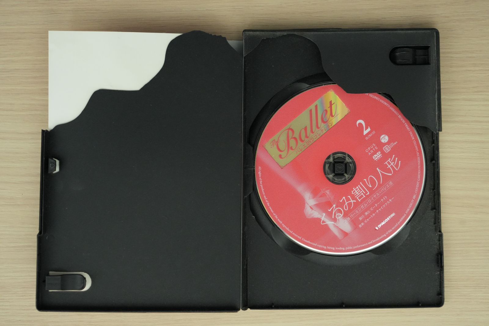 小池栄子/treasure vol.1～yours 未開封 駿河屋 - 【買取】小池栄子 / Scout DVD tresure vol.1 yours