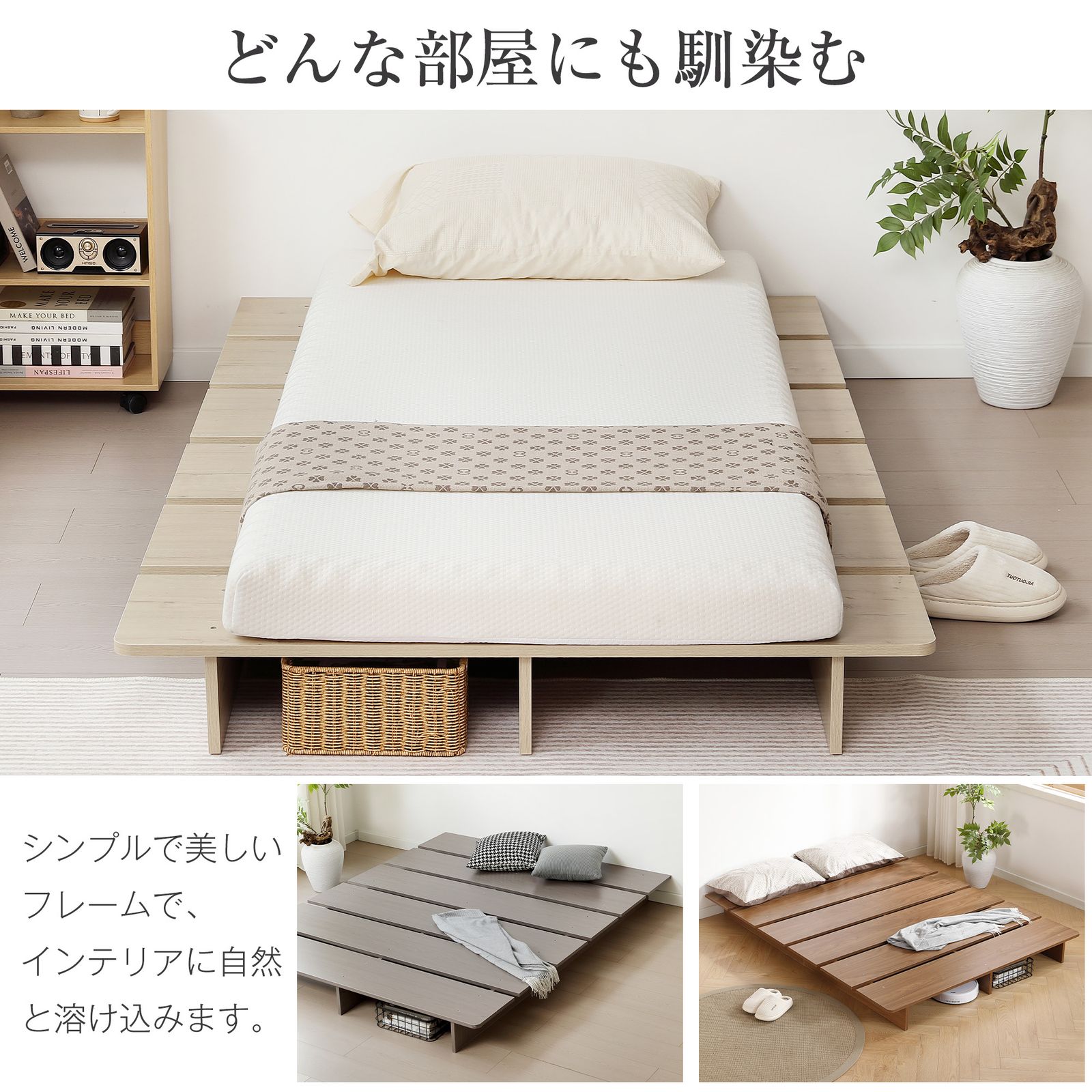 幅100cm】ベッド ローベッド セミダブル ステージベッド ベッド