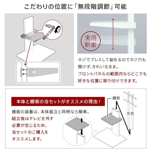 グッドデザイン賞受賞 テレビ台