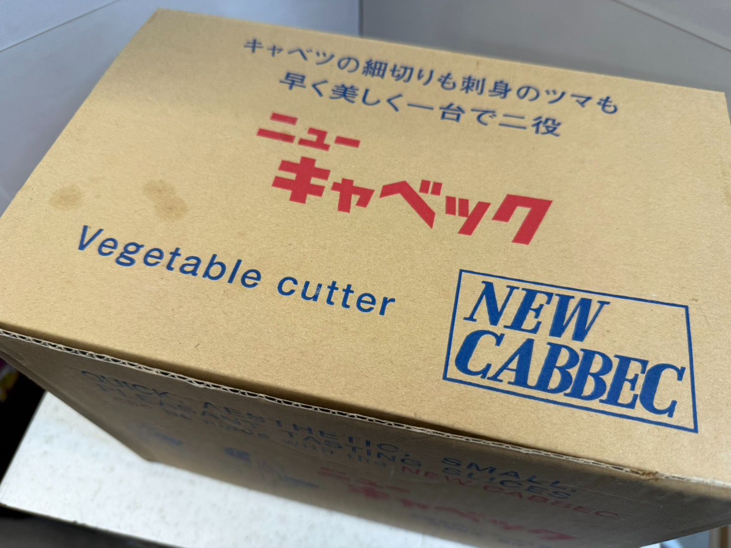 【未使用品】ニューキャベック ☆ニューキャベック 未使用品 - メルカリ