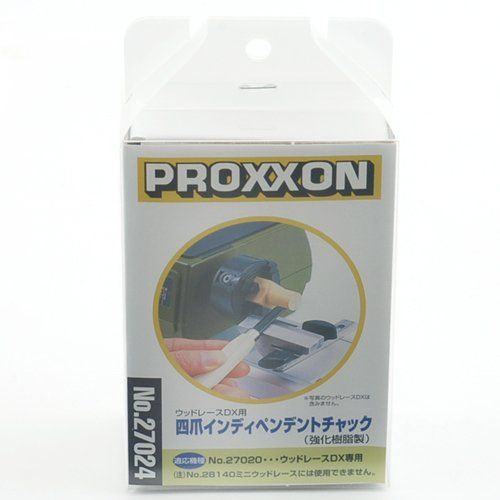 プロクソン