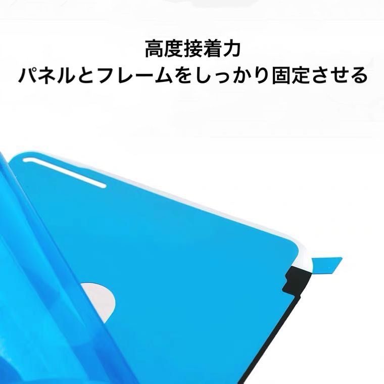 フロントパネル