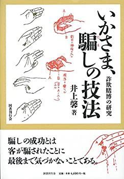 専用となりました。 ランニング,ランニングシューズ(クッション・厚底),メンズ