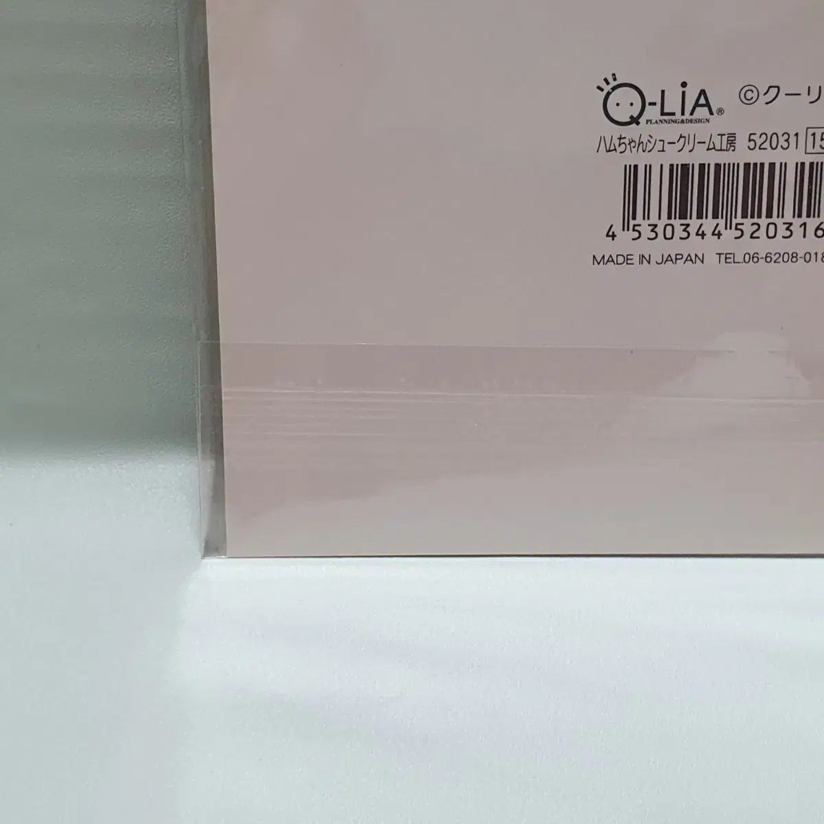 クリームパフ ハムスター