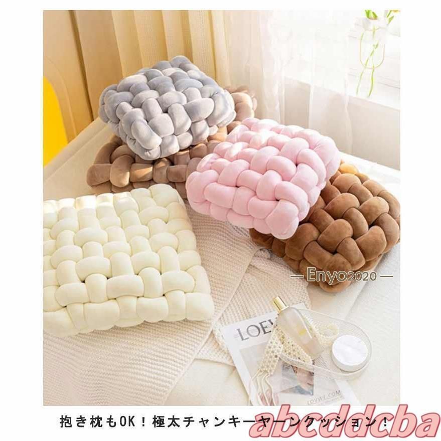 チャンキーニット