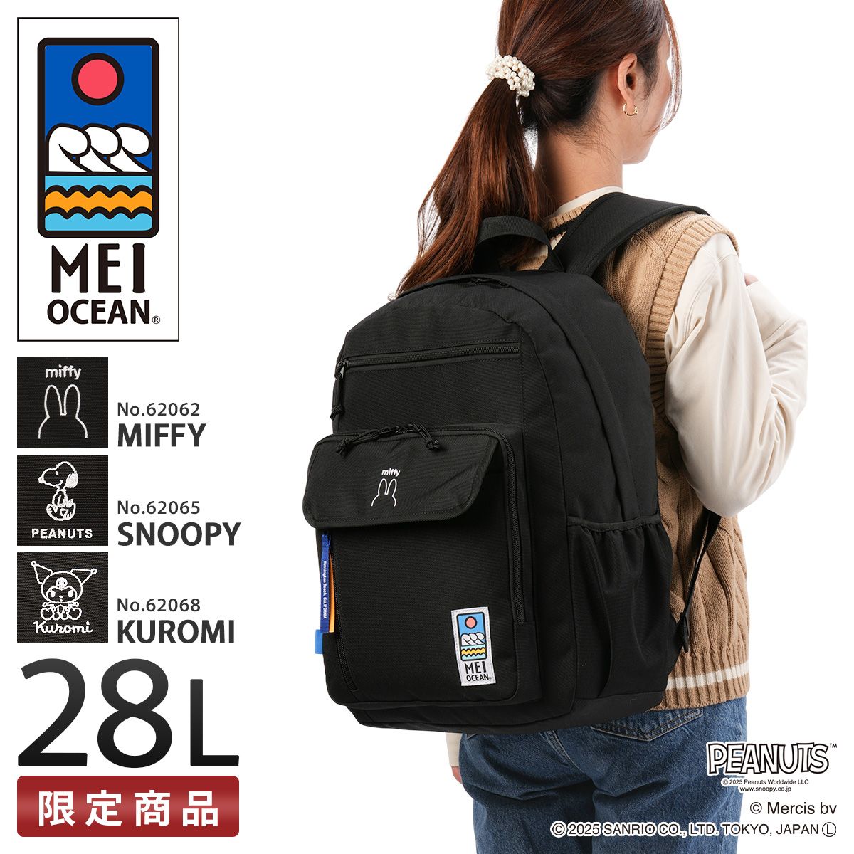 観音坂独歩 痛バッグ ヒプマイ 2ndDRB EW02 麻天狼 商品詳細ページ