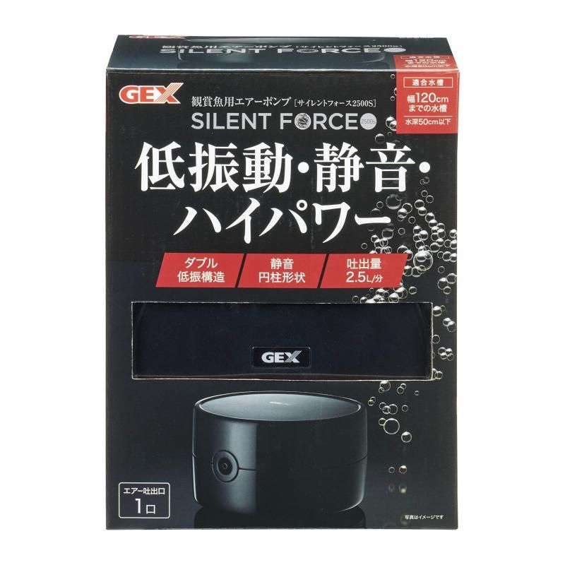 Amazon | ジェックス GEX 電源コード式 AIR PUMP サイレント