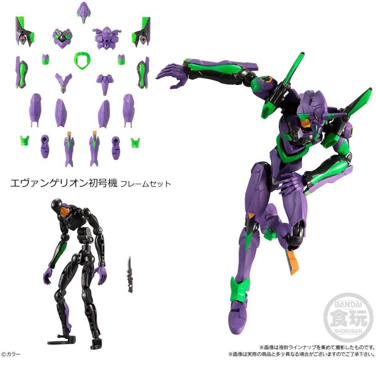 EVA-FRAME-Ex 01 フィギュア 未開封 EVA-FRAME-EX01 