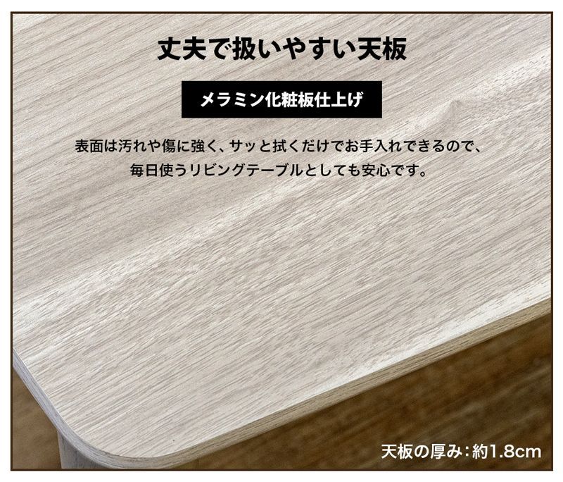 こたつテーブル