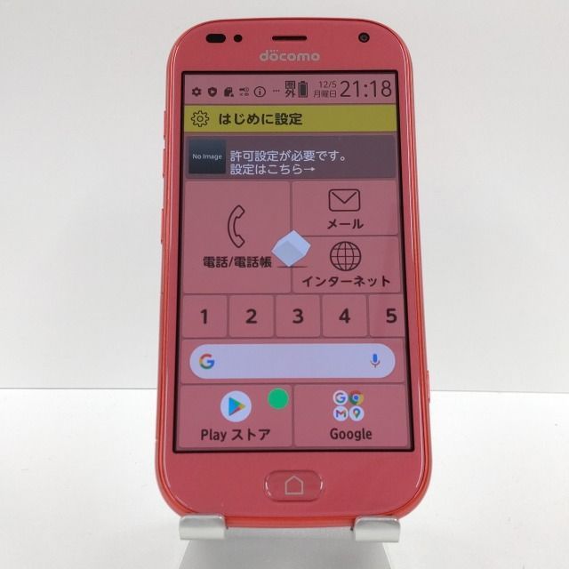 らくらくスマートフォン F-42A docomo ピンク 送料無料 本体 c00548 