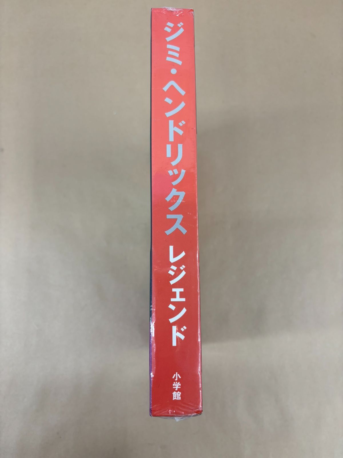 新春セール！ 未開封品　ジミ・ヘンドリックス レジェンド（ジミヘン 本/CD） Amazon.co.jp: ジミ・ヘンドリックス伝説 (KAWADE夢ムック 文藝