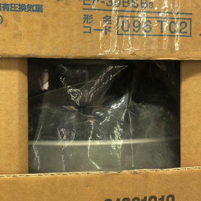 産業用換気送風機 有圧換気扇