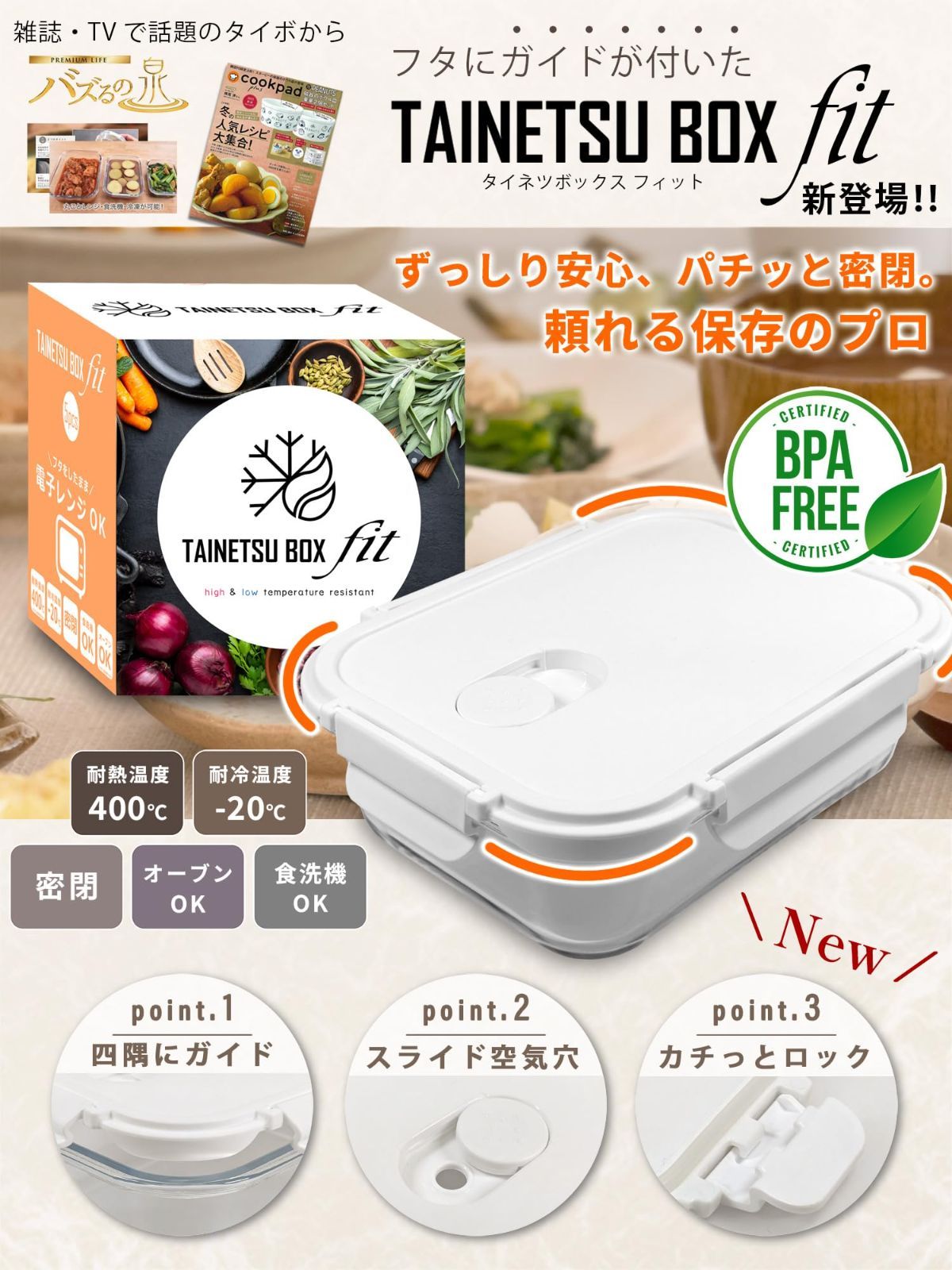 クリア