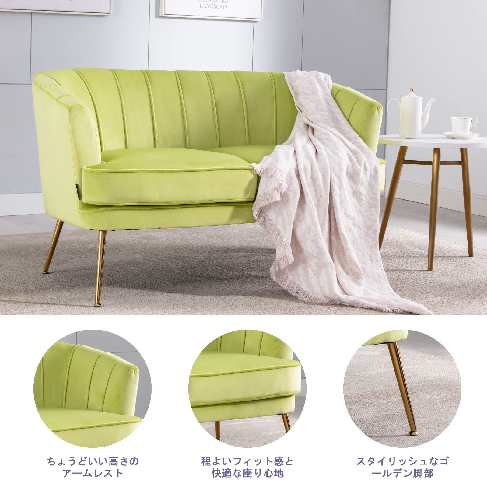 Altrobene 1人掛け ソファー ベルベット ソファ モダン 一人暮らし