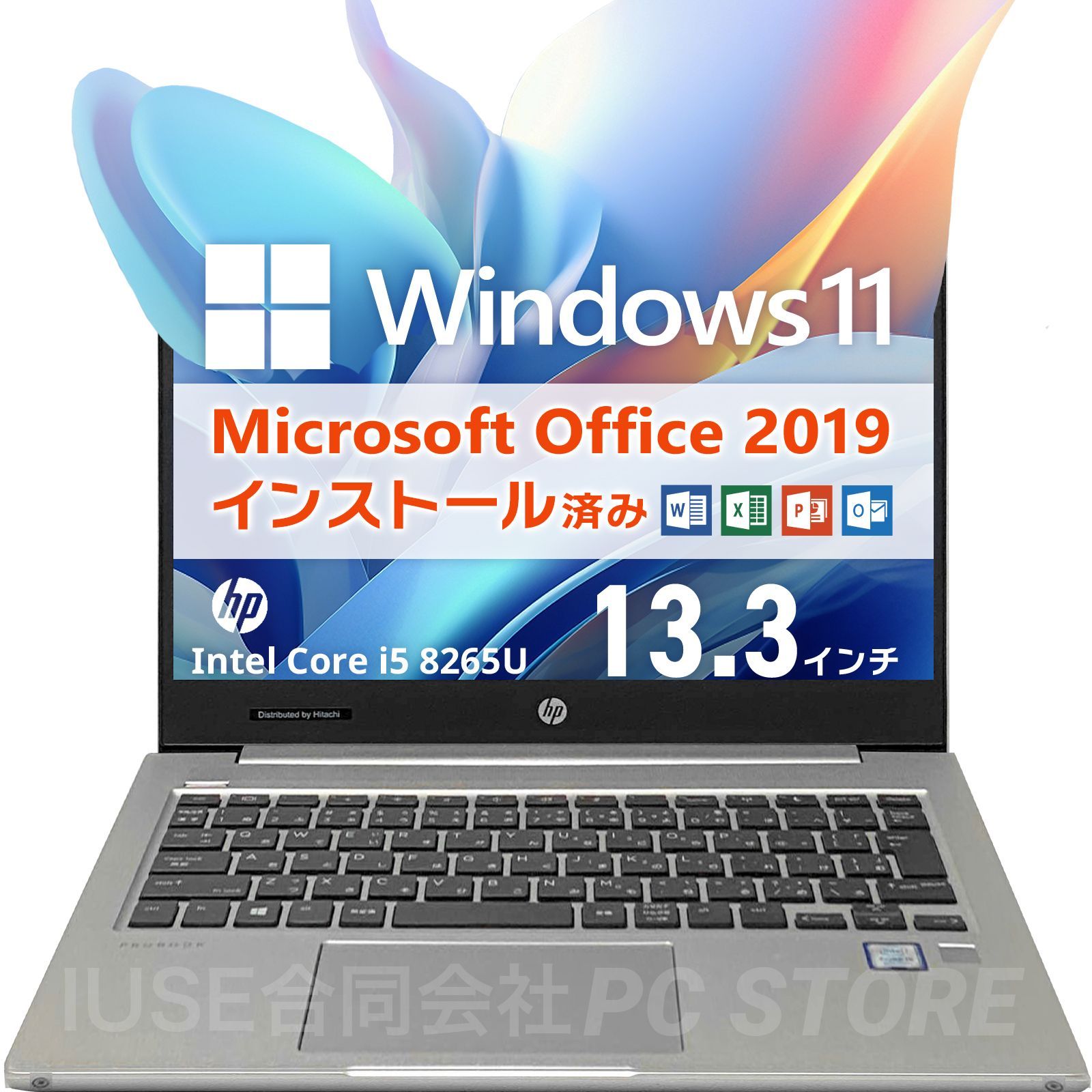 HP ProBook 430 G6 最新Windows11搭載 13.3インチ/第8世代Core HP ProBook 430 G6 最新Windows11搭載 13.3インチ/第8世代Core
