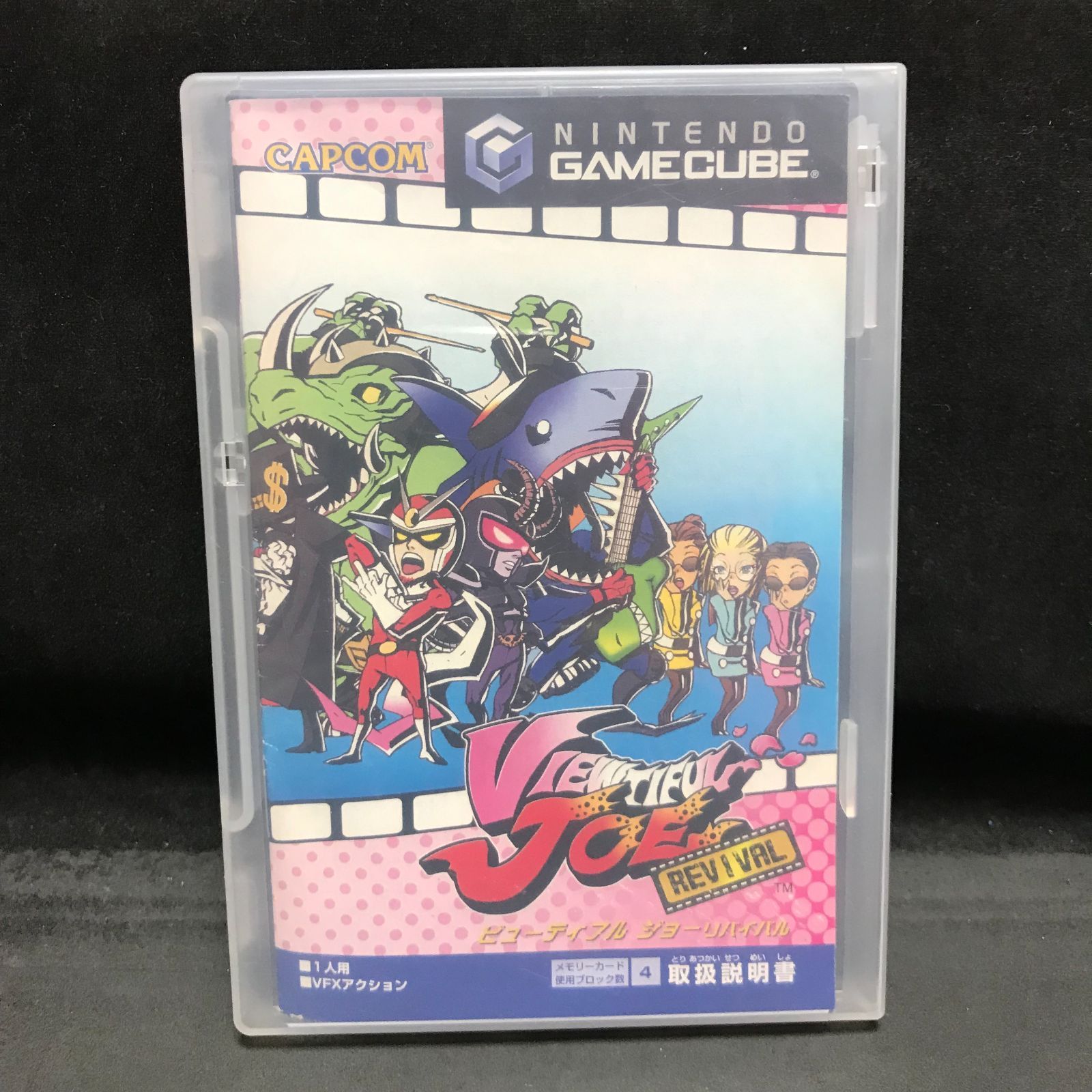 1892 ビューティフル ジョー リバイバル ゲームキューブソフト