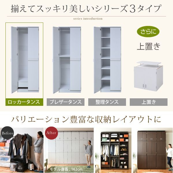 衣類収納 服