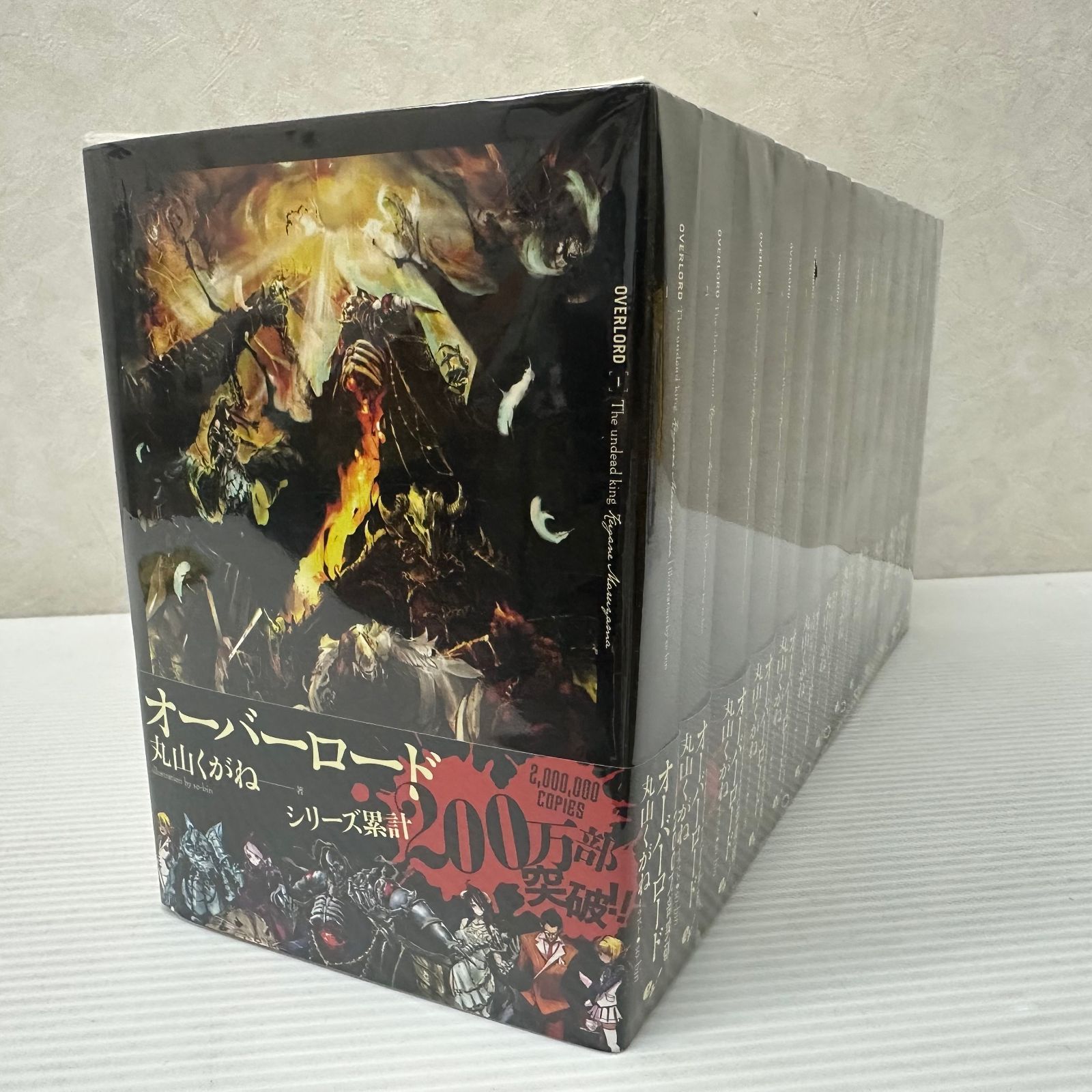 オーバーロード 1〜13 オーバーロード 1 〜13巻セット