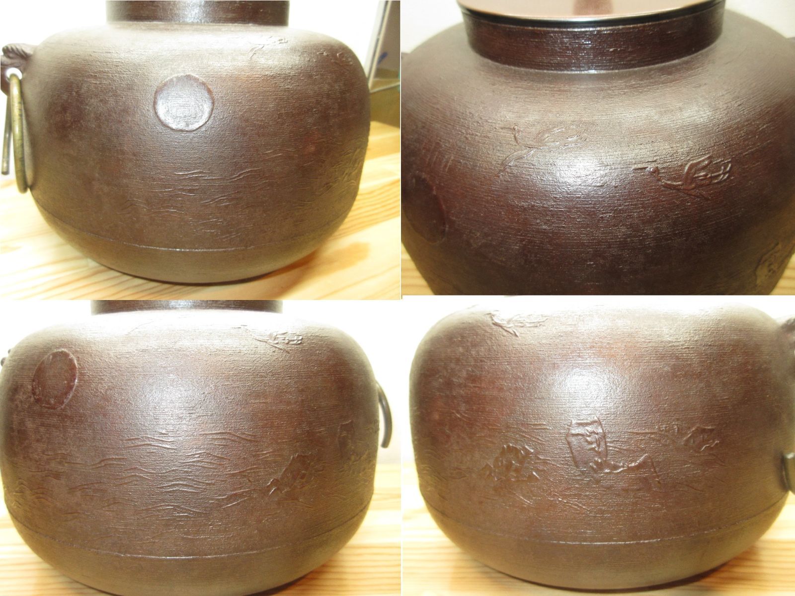 逢絢亭 茶道具 炉釜 甑口釜 蓬莱山地紋 摘み南鐐 高木治良兵衛 共箱入り