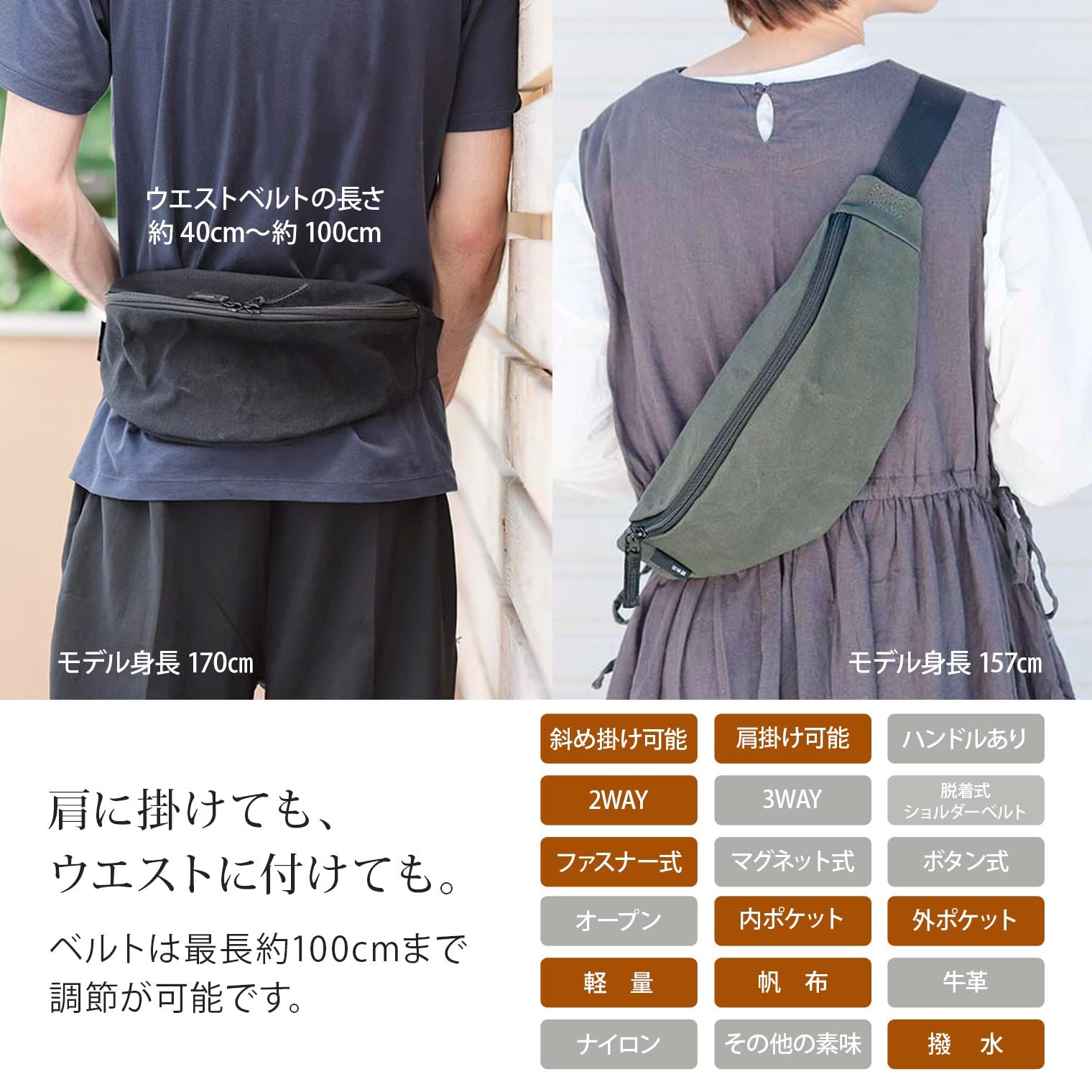 ワンショルダー 帆布