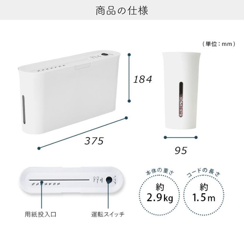 2mm 小サイズ