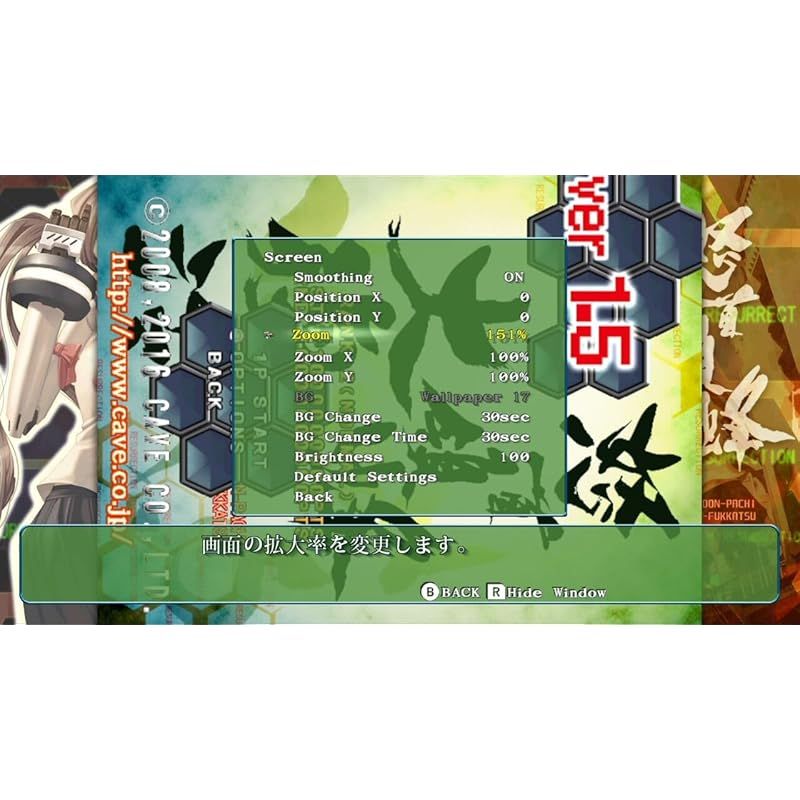 SUPERDELUXE GAMES 怒首領蜂大復活(ドドンパチダイフッカツ) -Switch