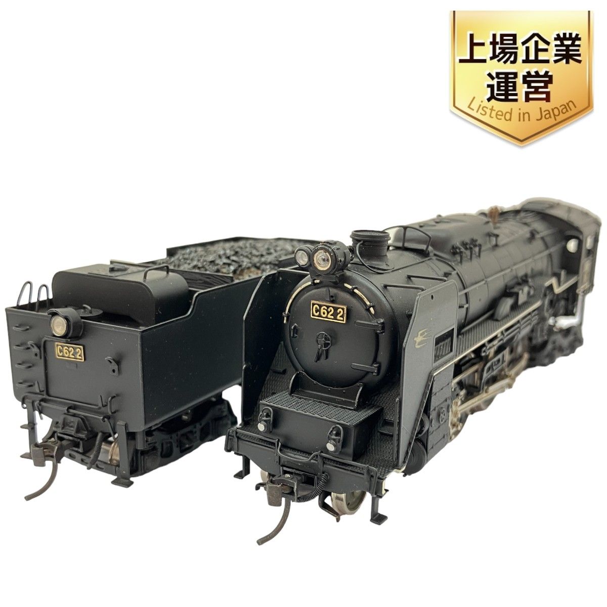 天賞堂 No.491 国鉄 C62 2 蒸気機関車 HOゲージ 鉄道模型 Tenshodo ジャンク C9069114