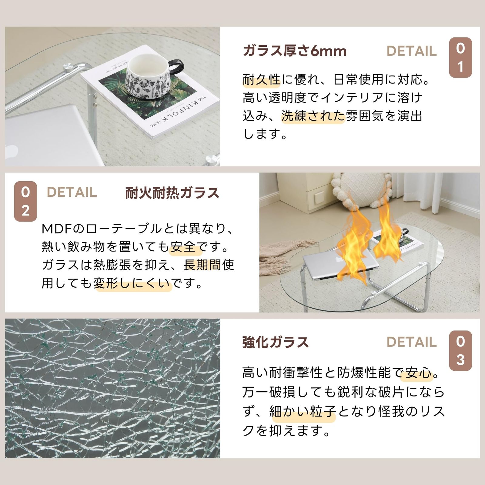 大人気 リビング 一人暮らし おしゃれ 強化ガラス 可愛い ガラステーブル チール脚 組立て簡単 ローテーブル モダン オーエスジェイ OSJ