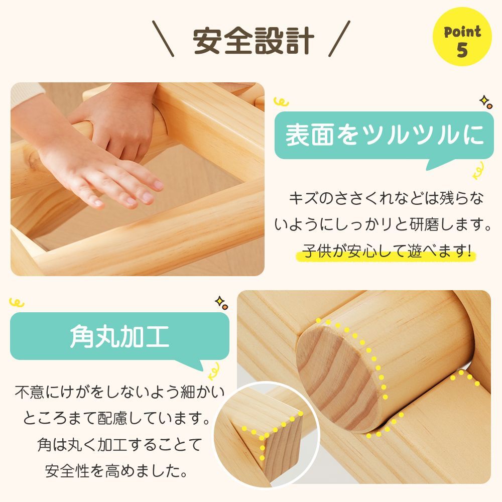DIY ジャングルジムキット｜ほぞ組みクライミングフレーム｜幼児