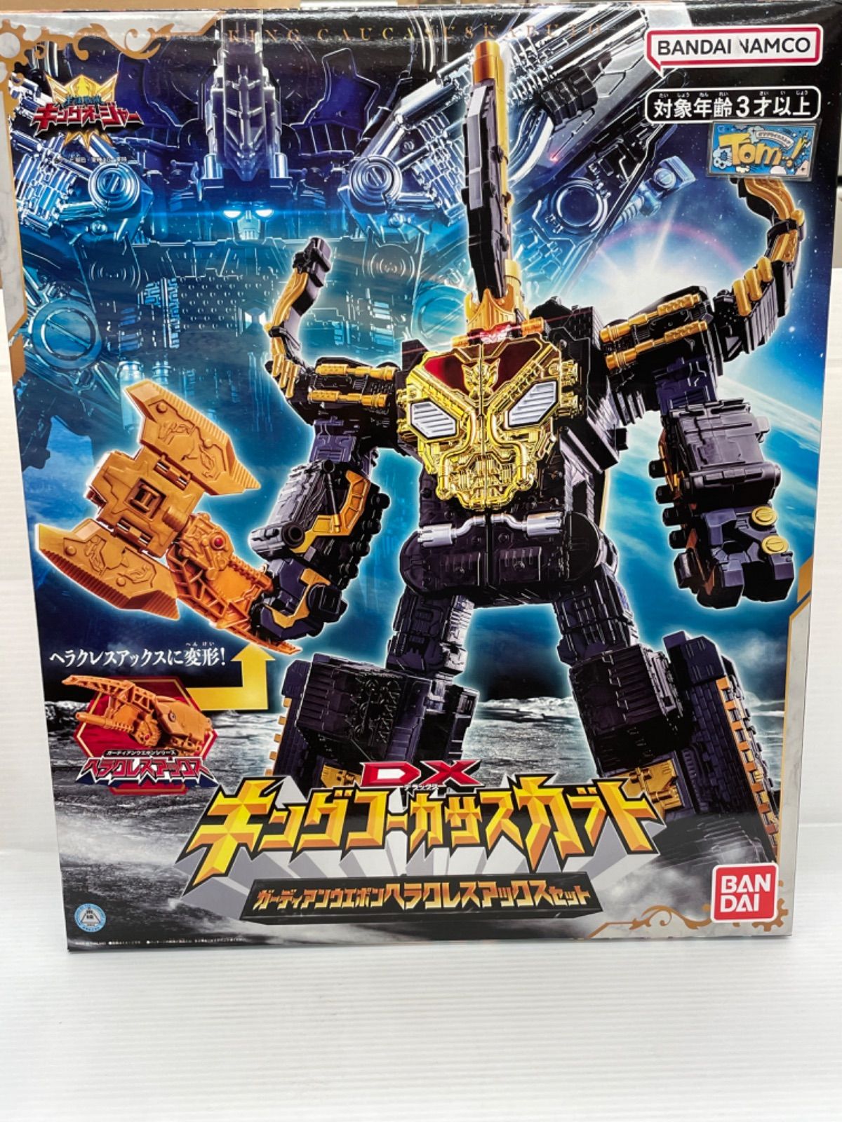 DX スーパーターボロボとDX超合金スーパーライブロボ まとめ売り DX