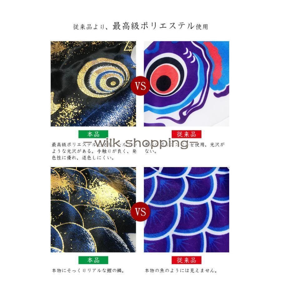 鯉のぼり こいのぼり