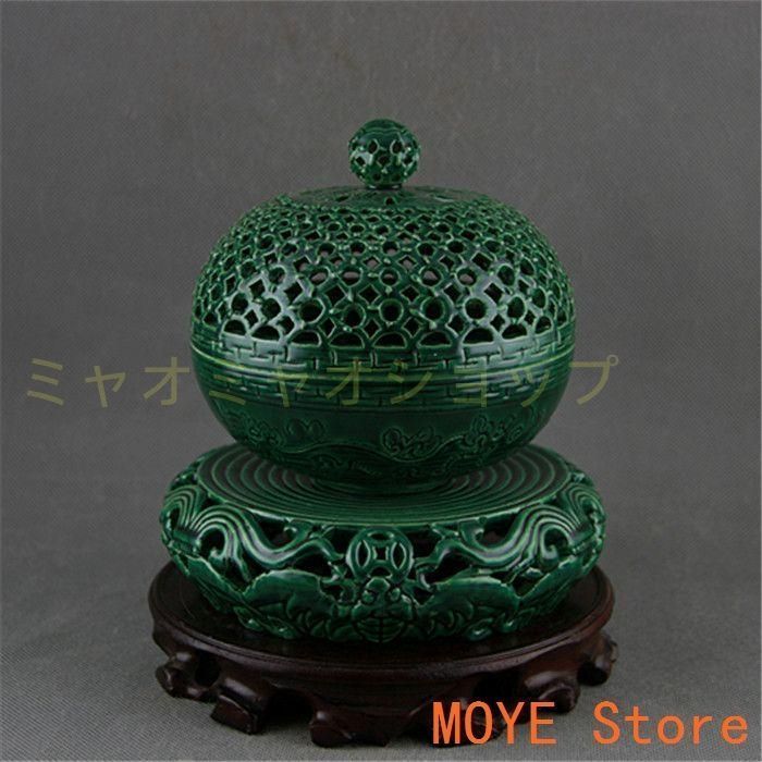 清乾隆緑釉回転式透かし彫り香炉 景徳鎮 陶磁器 装飾品 置物