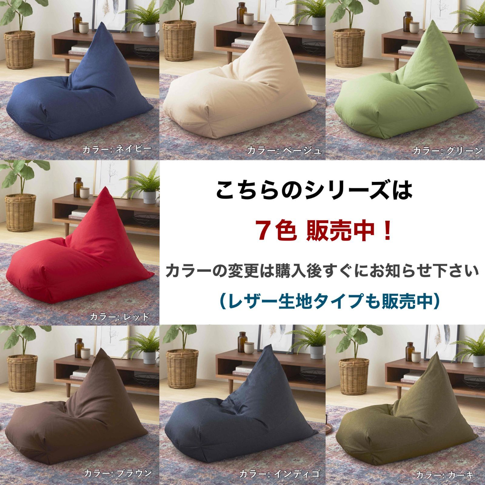 新品 ビーズクッション ネイビー 紺 ソファ レゴリス 北欧 人をダメに