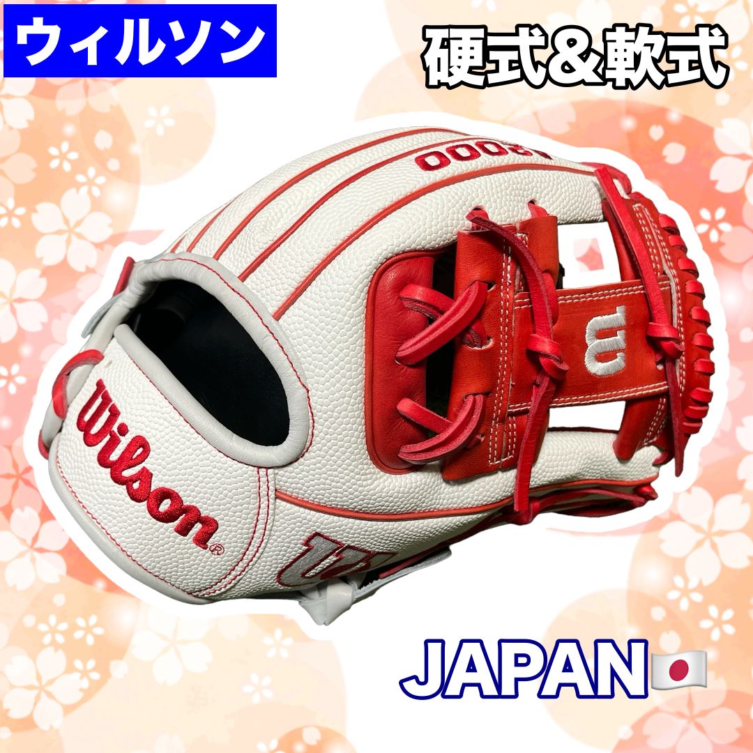 J*o様 ウィルソン A2000 1787型 硬式軟式兼用グラブ「カントリープラ 新品】ウィルソン A2000 1787型 硬式軟式兼用グラブ「カントリー