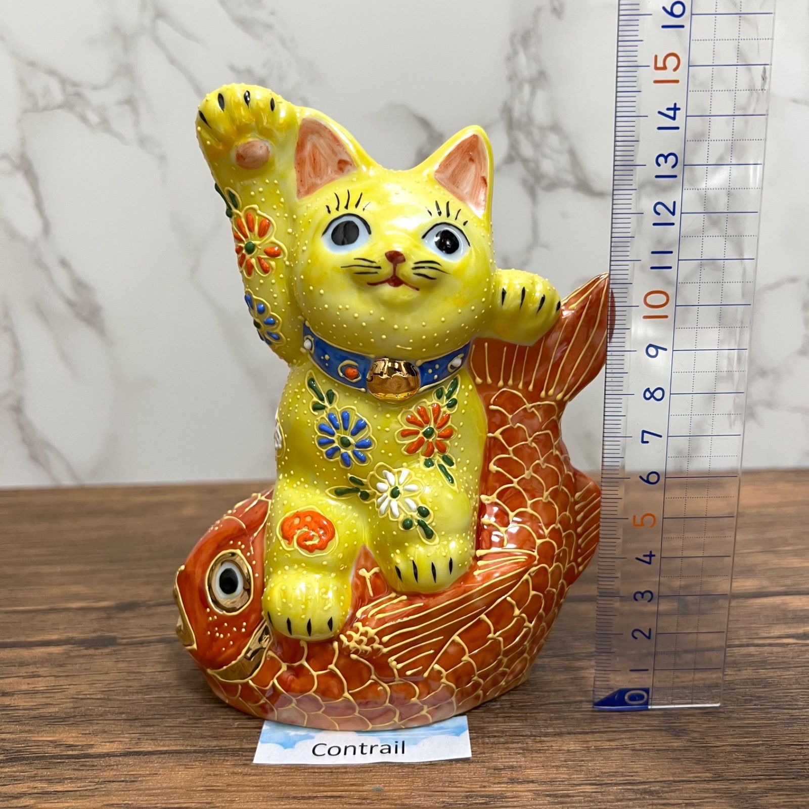 九谷焼 鯛乗り 招き猫 黄盛 5号 九谷焼】 5号 鯛乗り招き猫 黄 盛 金運招福 Maneki Neko Lucky