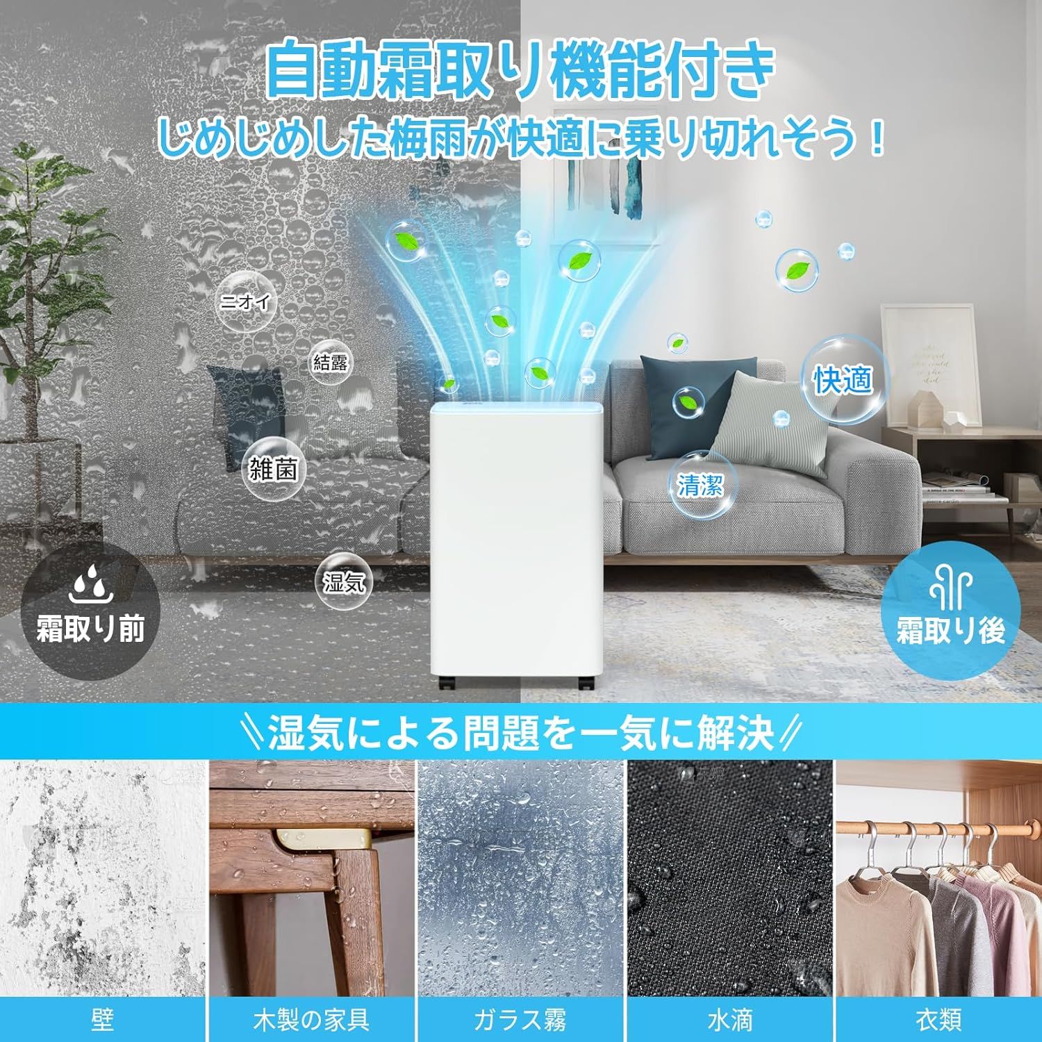 鉄筋30畳