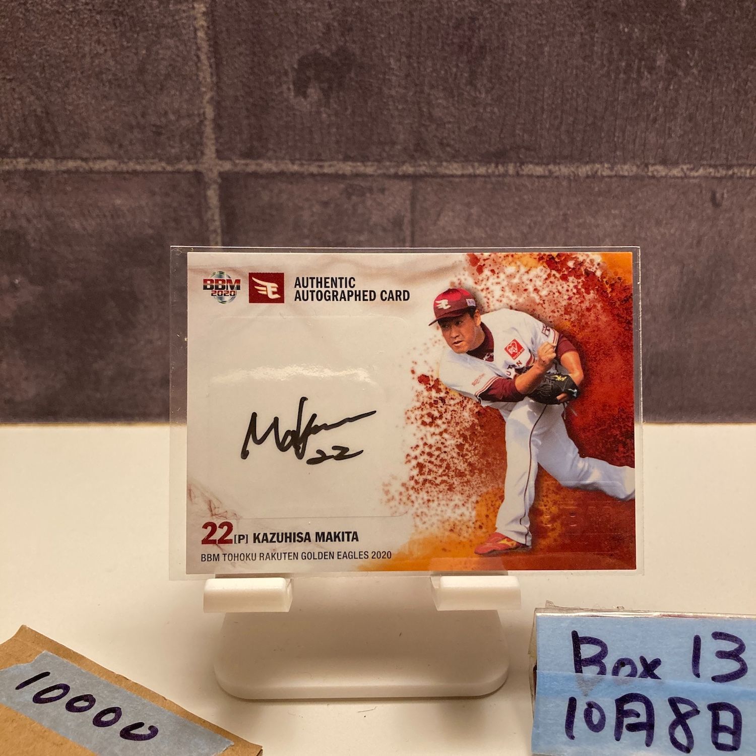 2020 BBM 牧田和久 09|45 直筆サインカード 東北楽天ゴールデンイーグルス 30th Anniversary カード WWW_NOITHATQUANGTHANH_NET