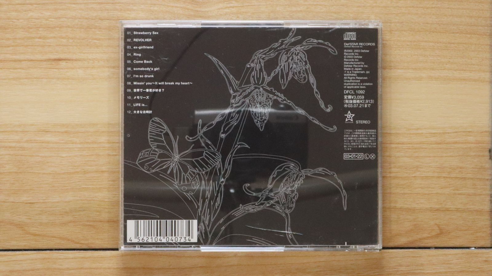 【激レア・美品】Shy /Let The Hammer Fall 国内盤 Amazon.co.jp: Let the Hammer Fall: ミュージック