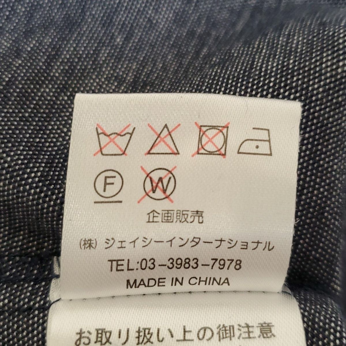 レディース