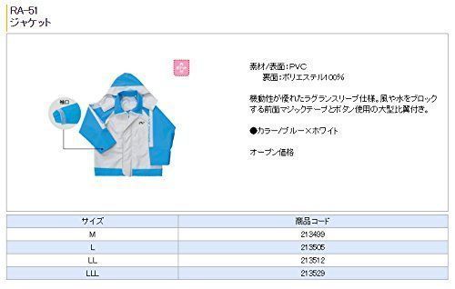 ブルー_3L 阪神素地 RA-51 ジャッケット(ツートン) LLL ブルー - メルカリ