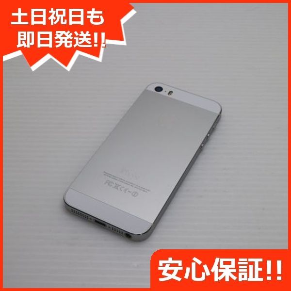 Apple - iphone5s DOCOMO 美品 ムスビー｜希少 iPhone5s 16GB ゴールド 本体 docomo 美品 送料