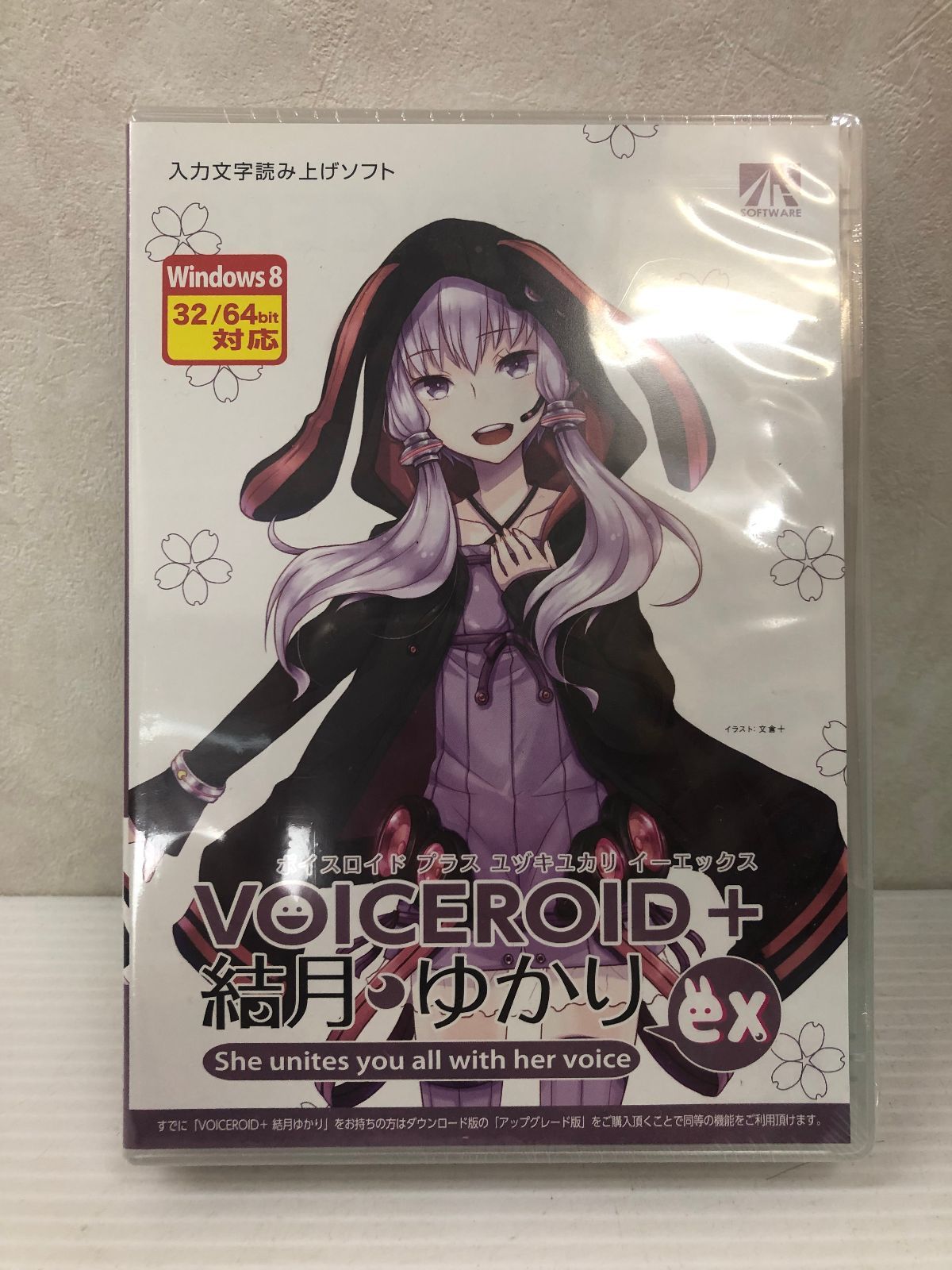 VOICEROID 結月ゆかり EX smadv086174