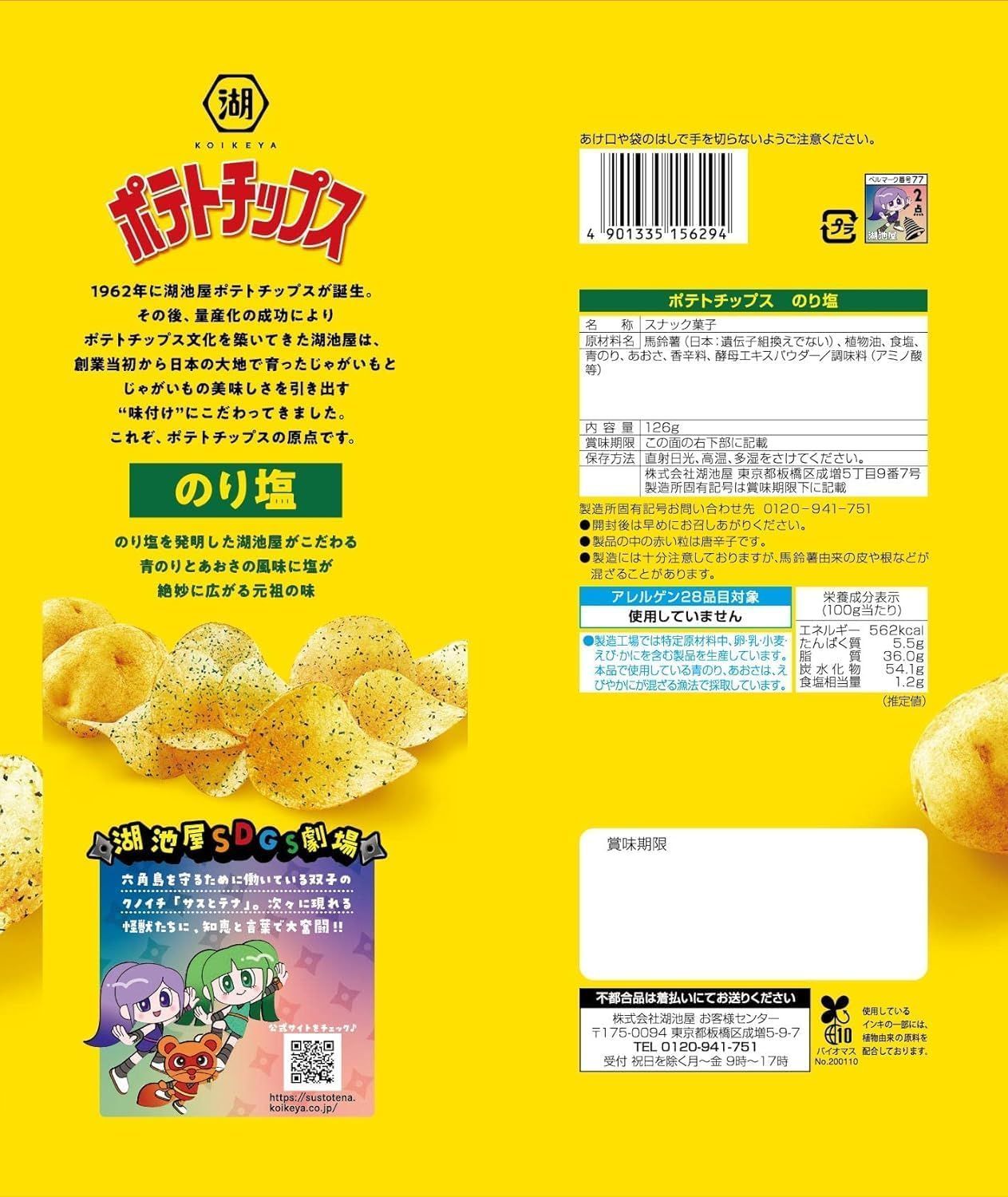のサムネイル
