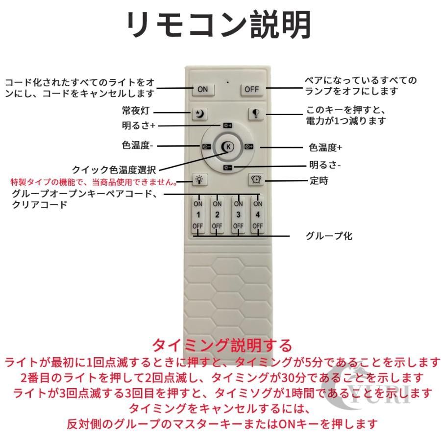6畳 8畳