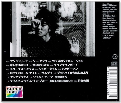 超希少 佐野タカシ S えす M えむ 全巻セット 全巻初版 SSシスターズ 佐野タカシ 全5巻セット 全巻セット - メルカリ