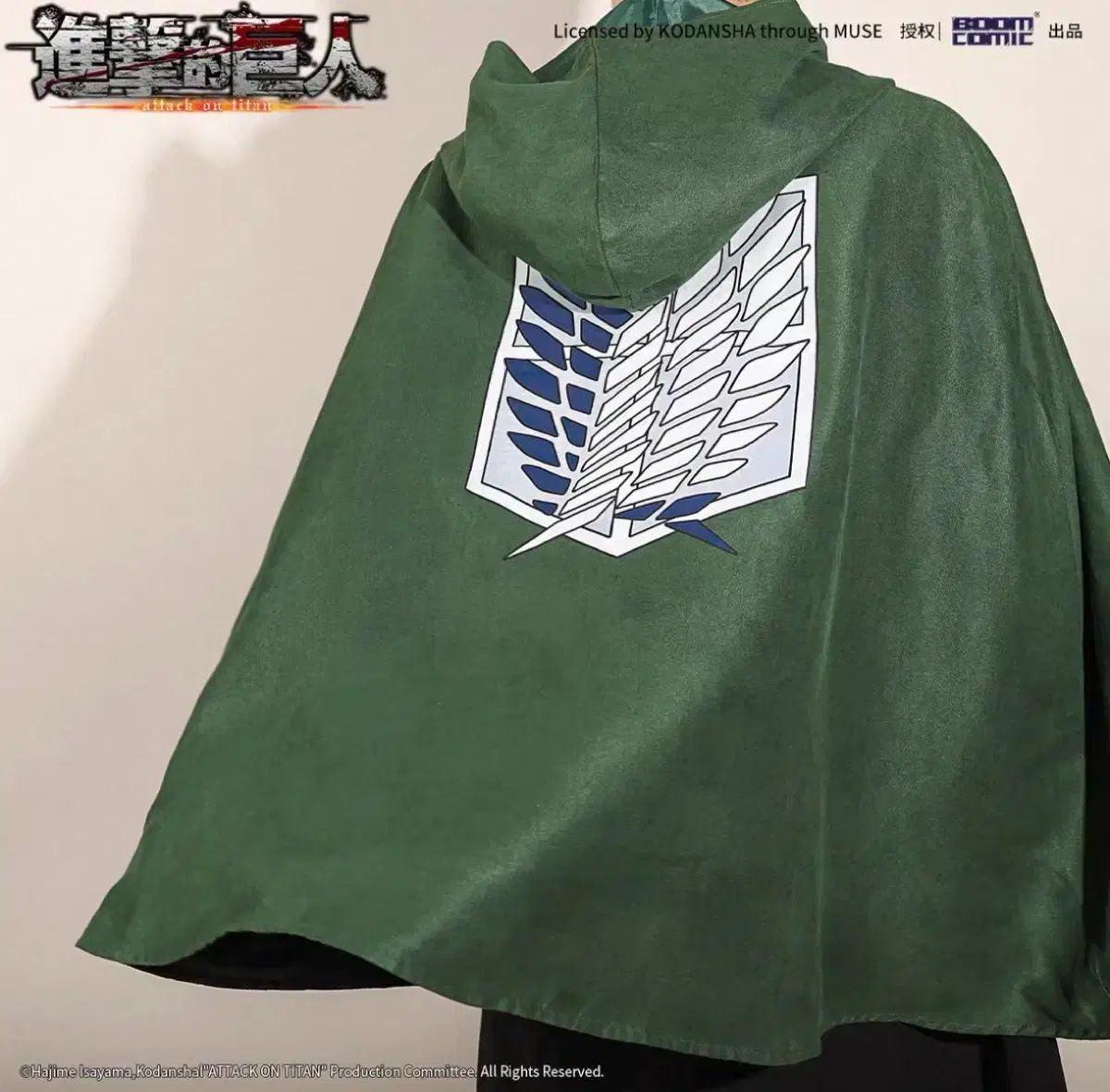 グッズ