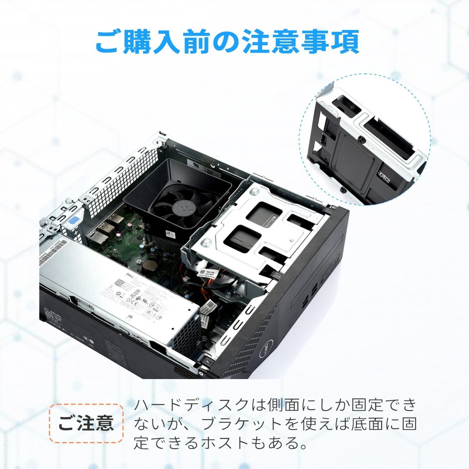 DELL製用 ハードディスクマウンタ - その他